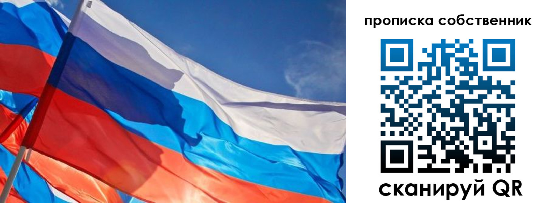 временная регистрация адрес в Камне-на-Оби