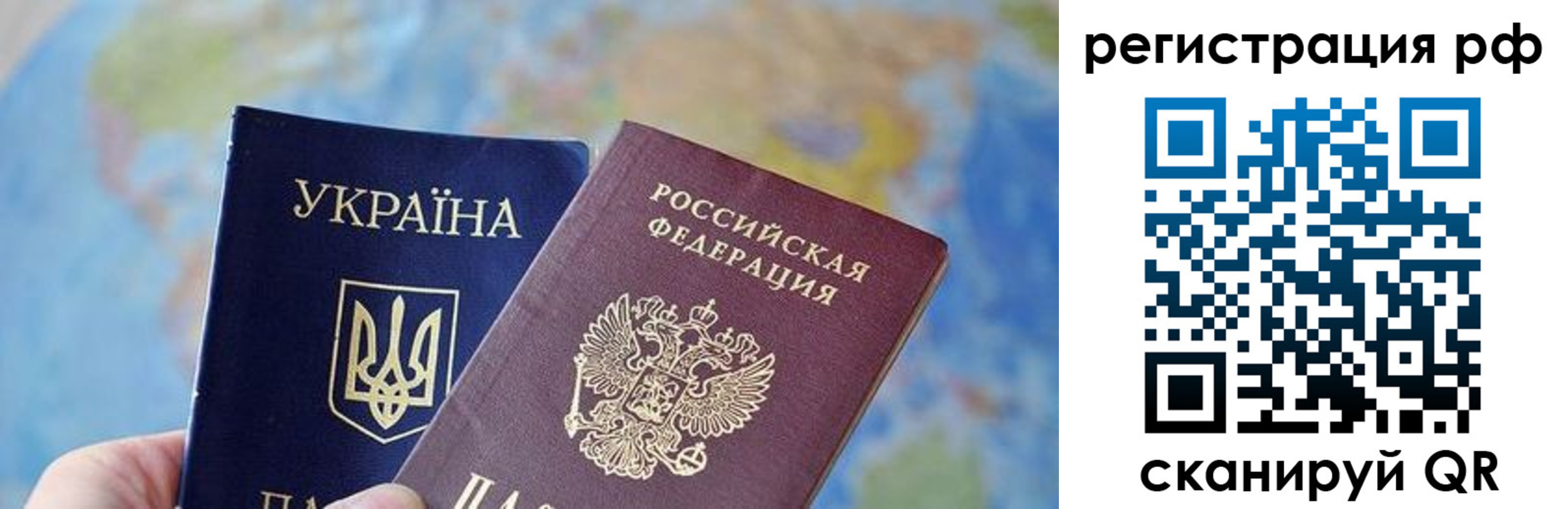 временная регистрация адрес в Камне-на-Оби