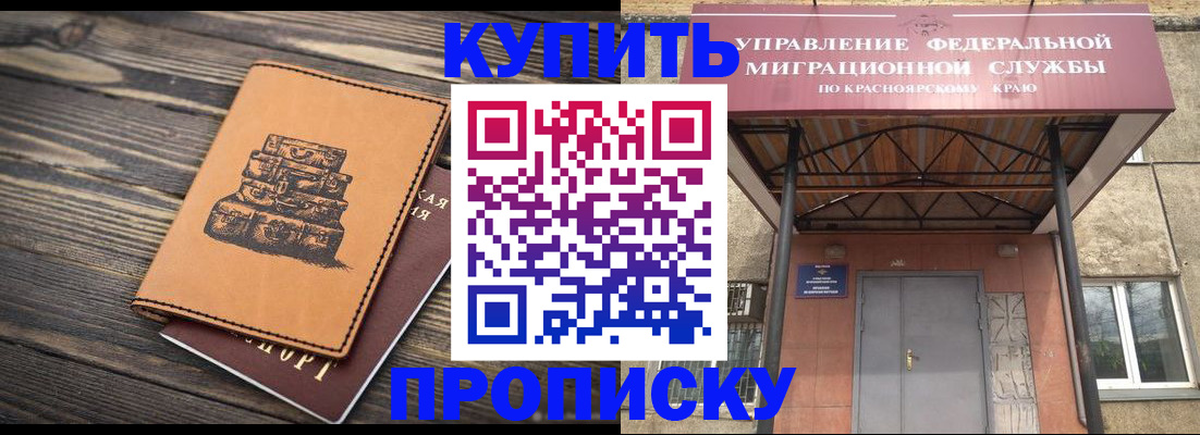 форма 3 в Камне-на-Оби